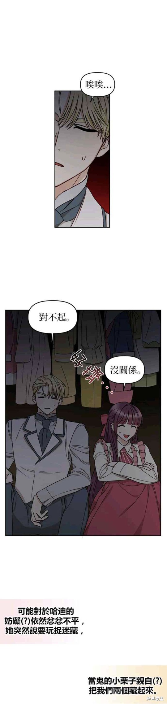 第21话20