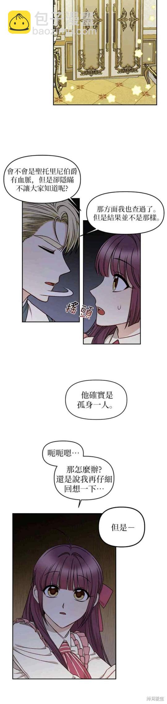第21话22