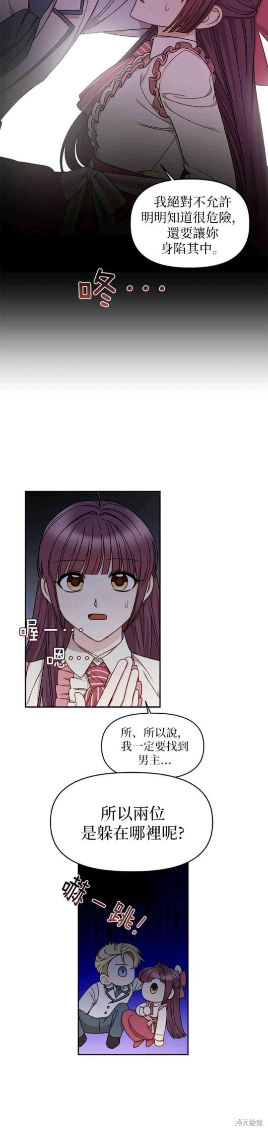 第21话26