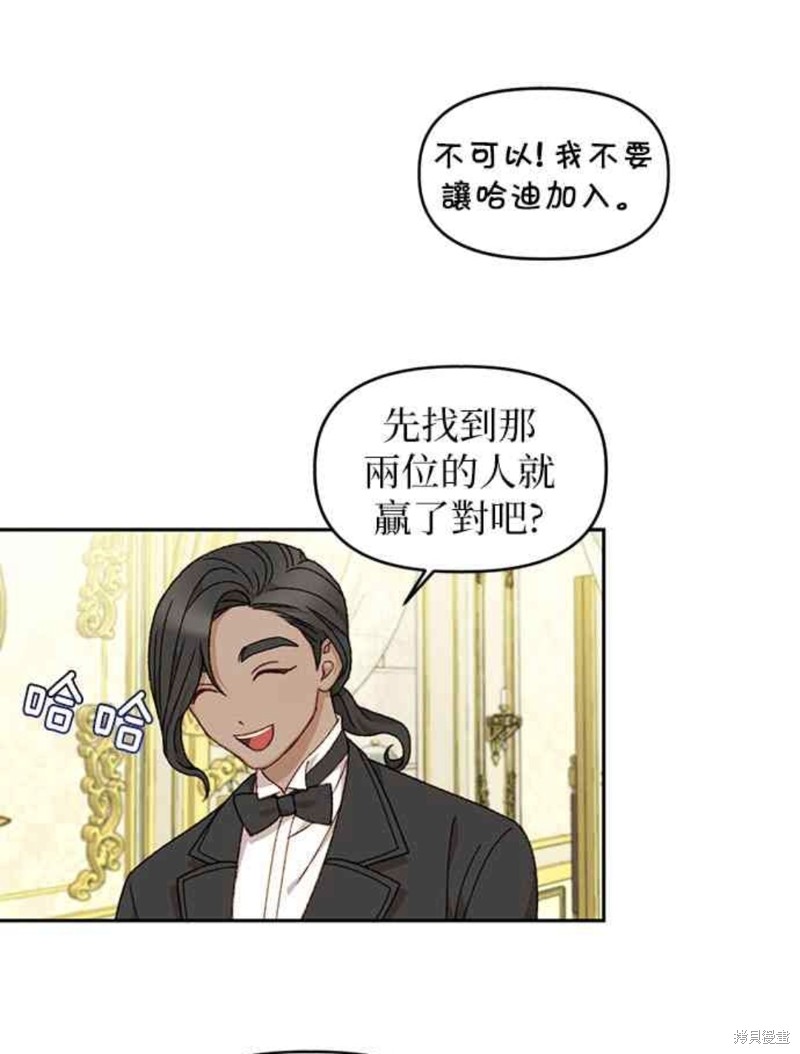 第21话27