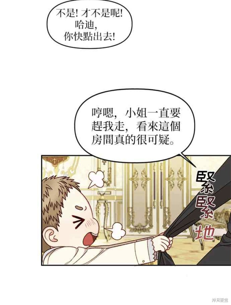 第21话28