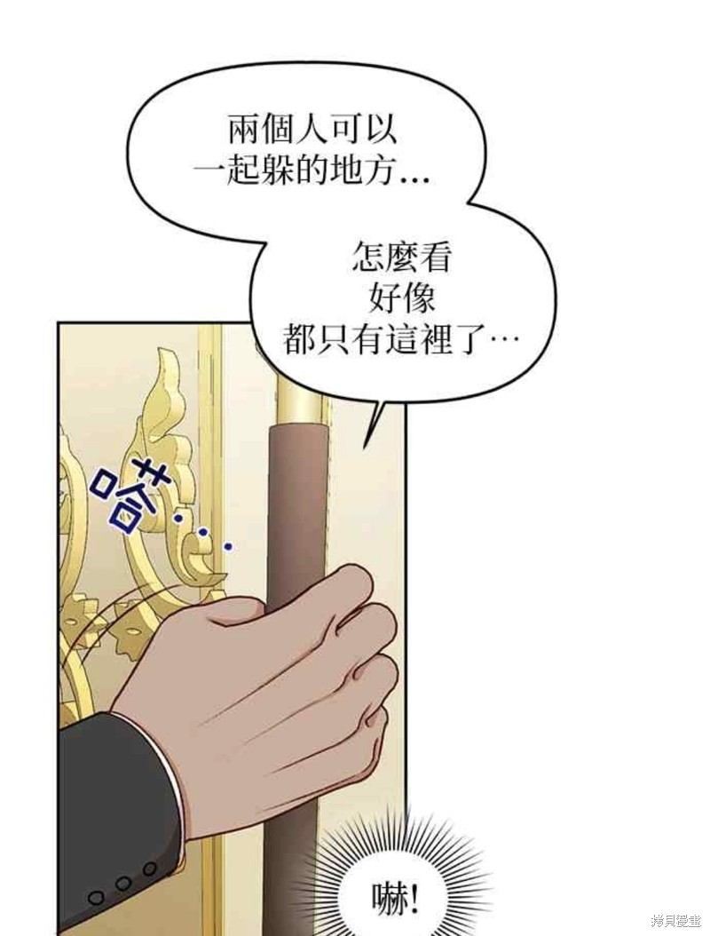 第21话29