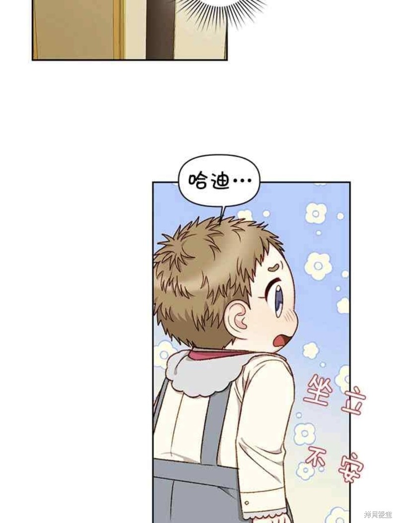 第21话30