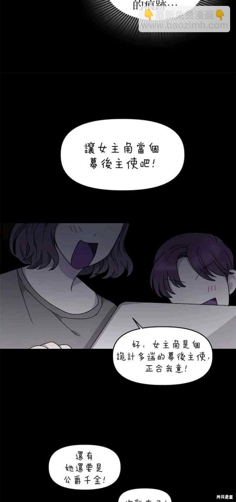 第21话4