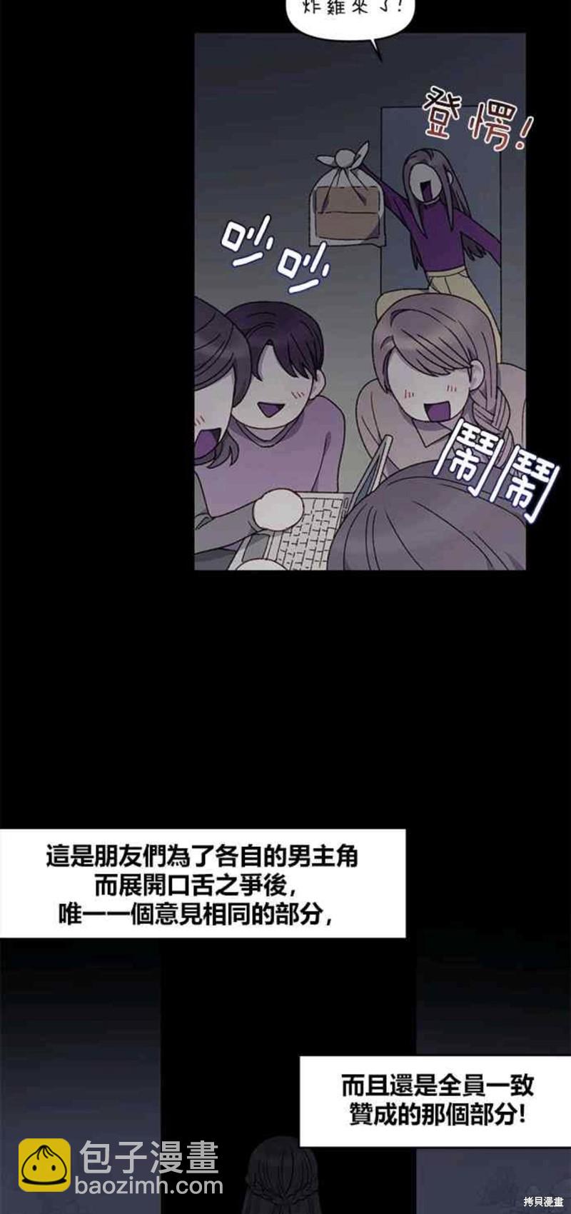 第21话5