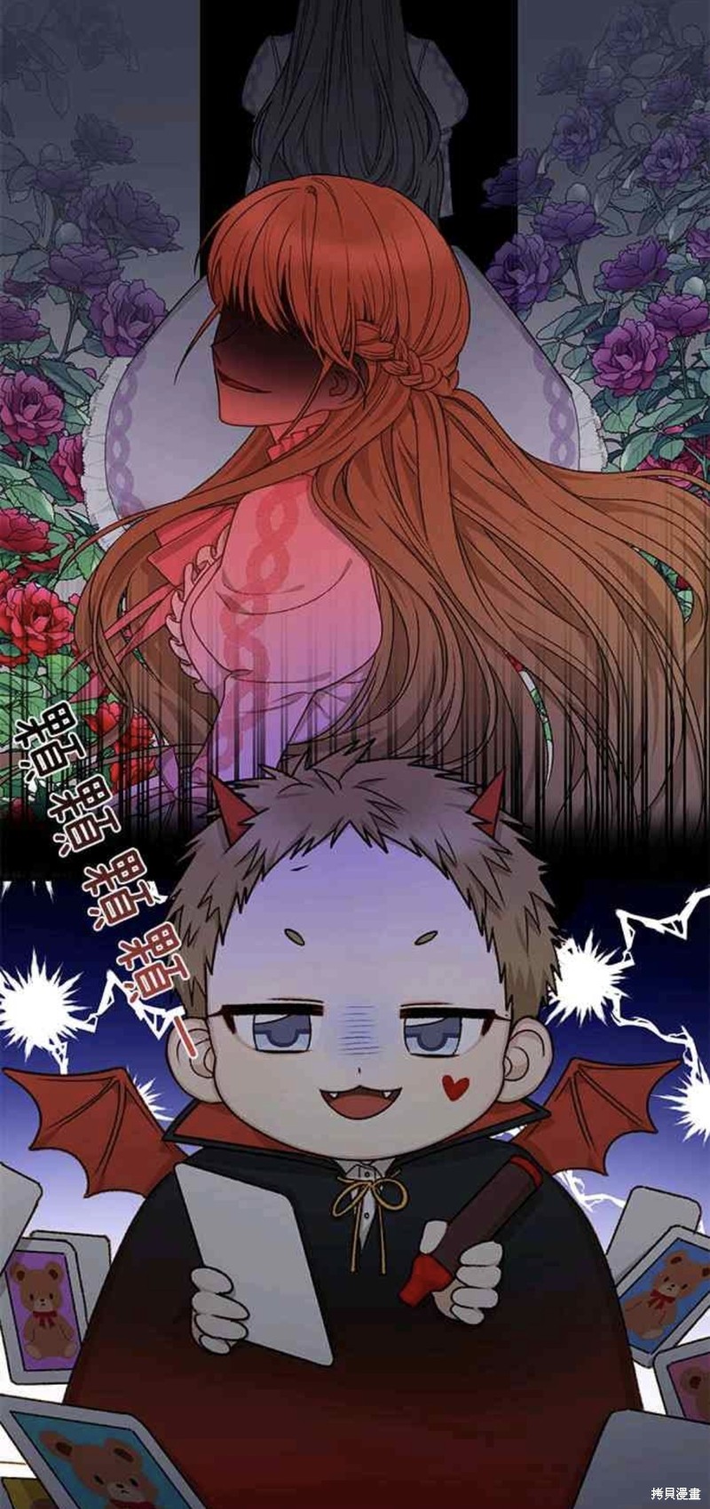 第21话6