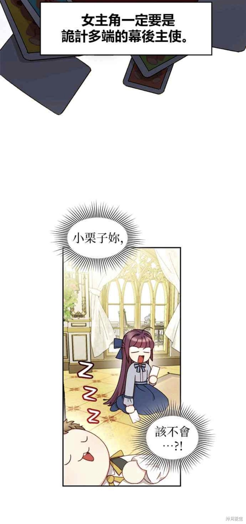 第21话7