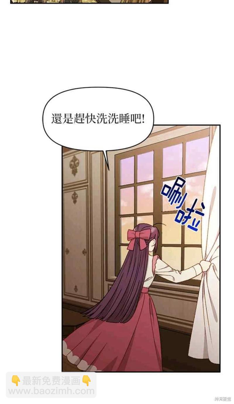 第22话8