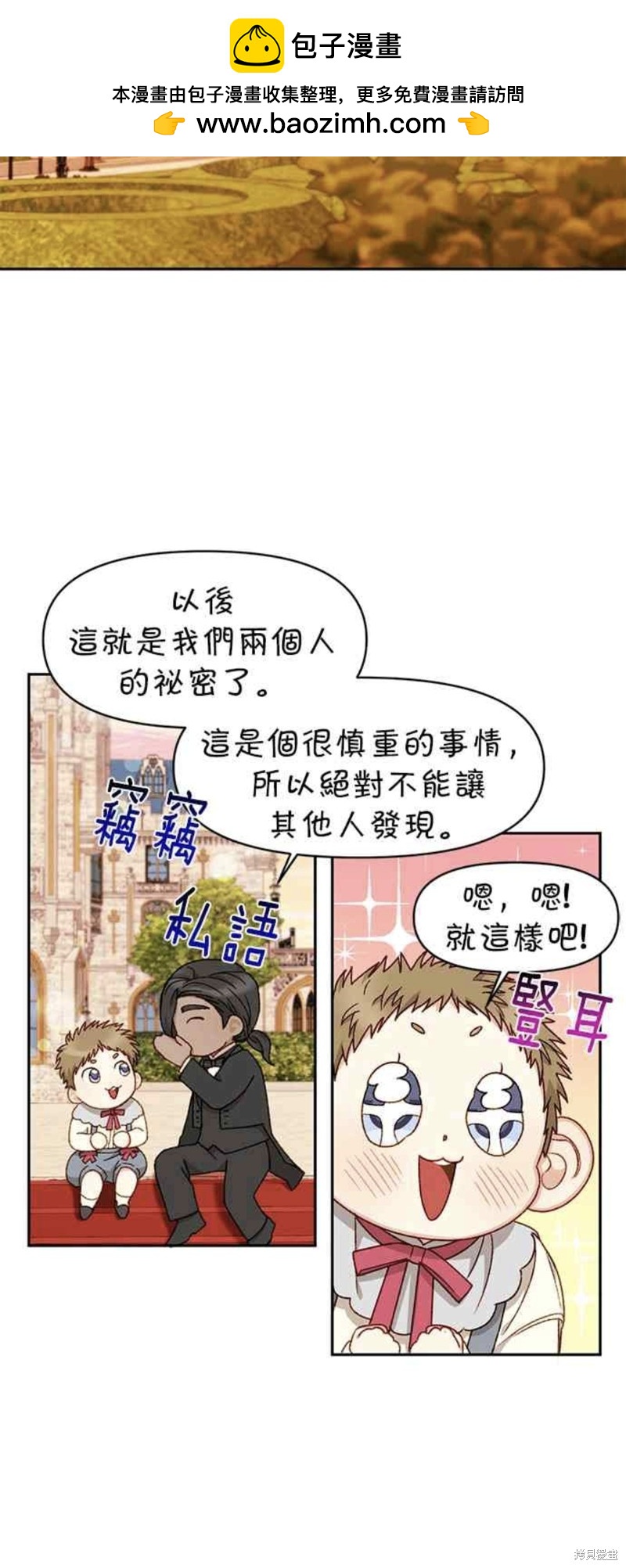 第23话1