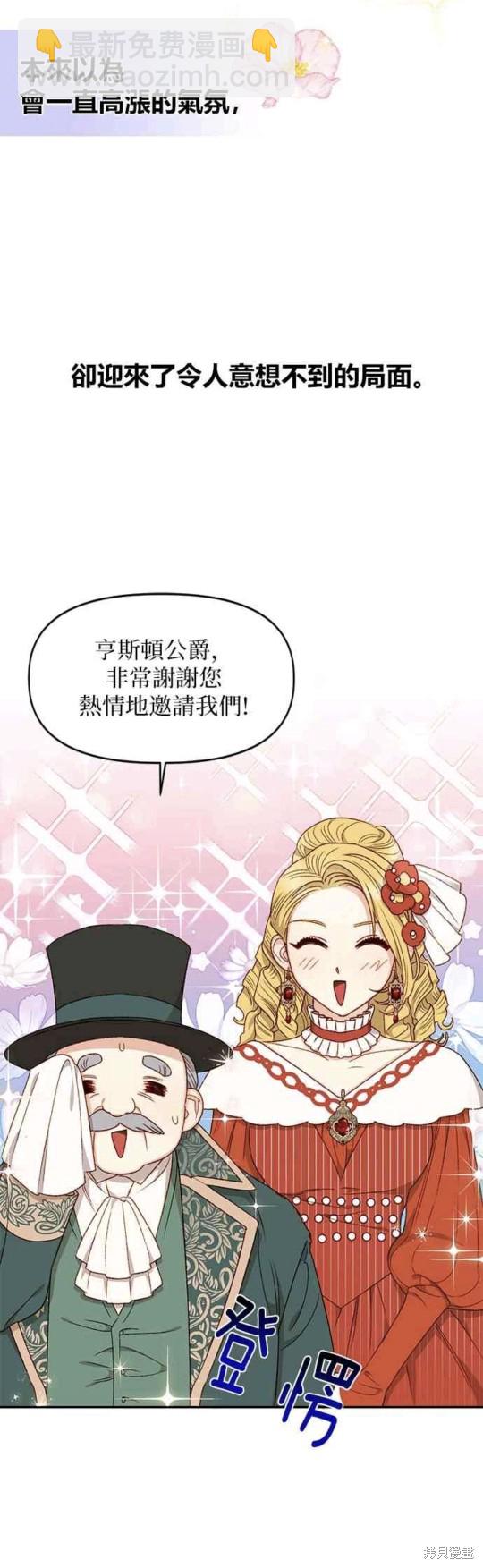 第23话17