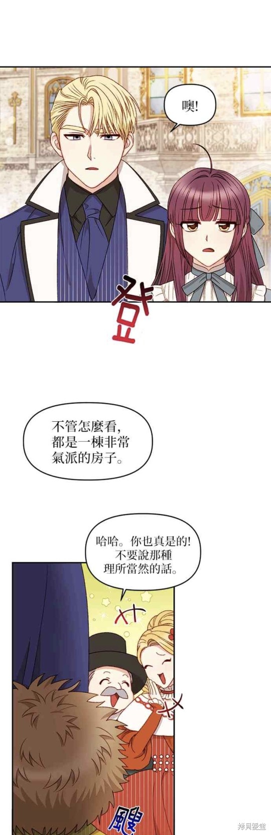 第23话18