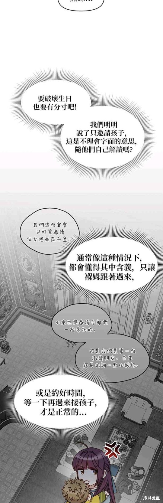 第23话23