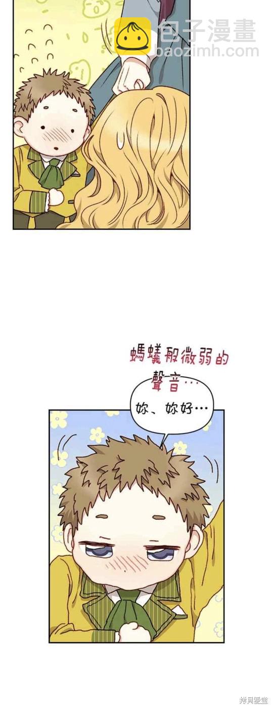 第23话30