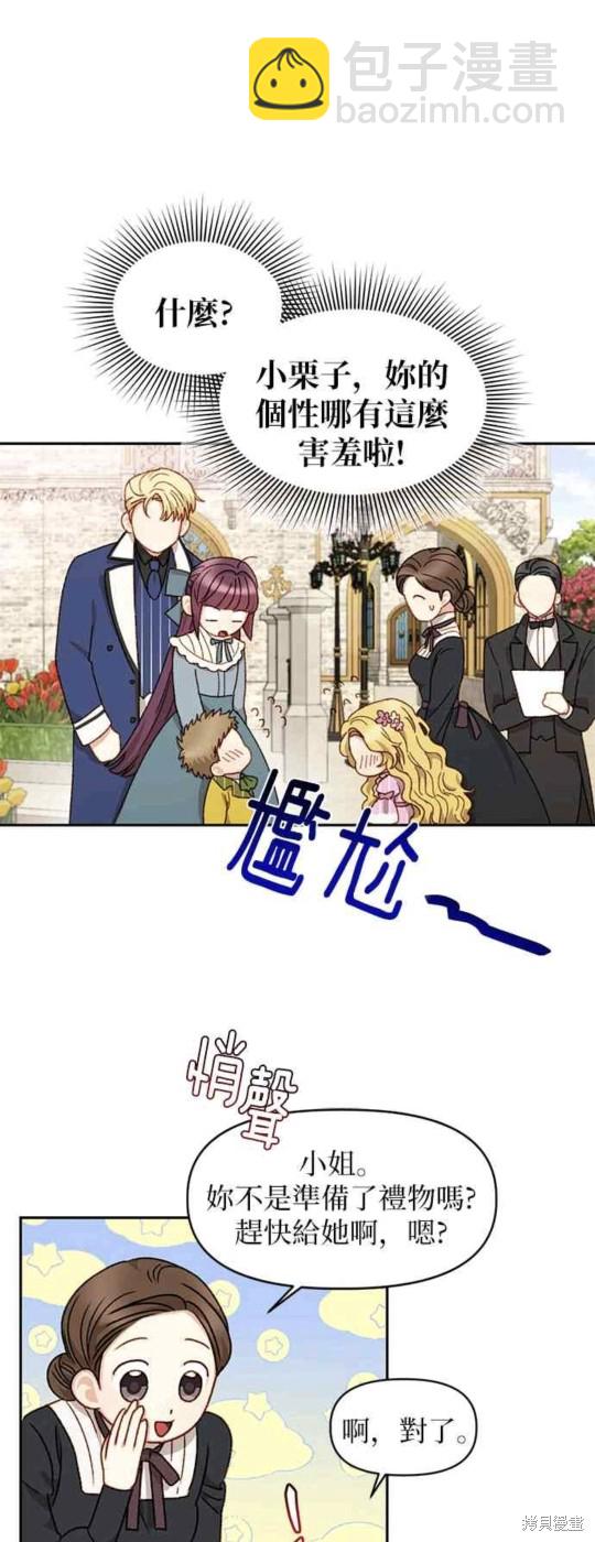 第23话31