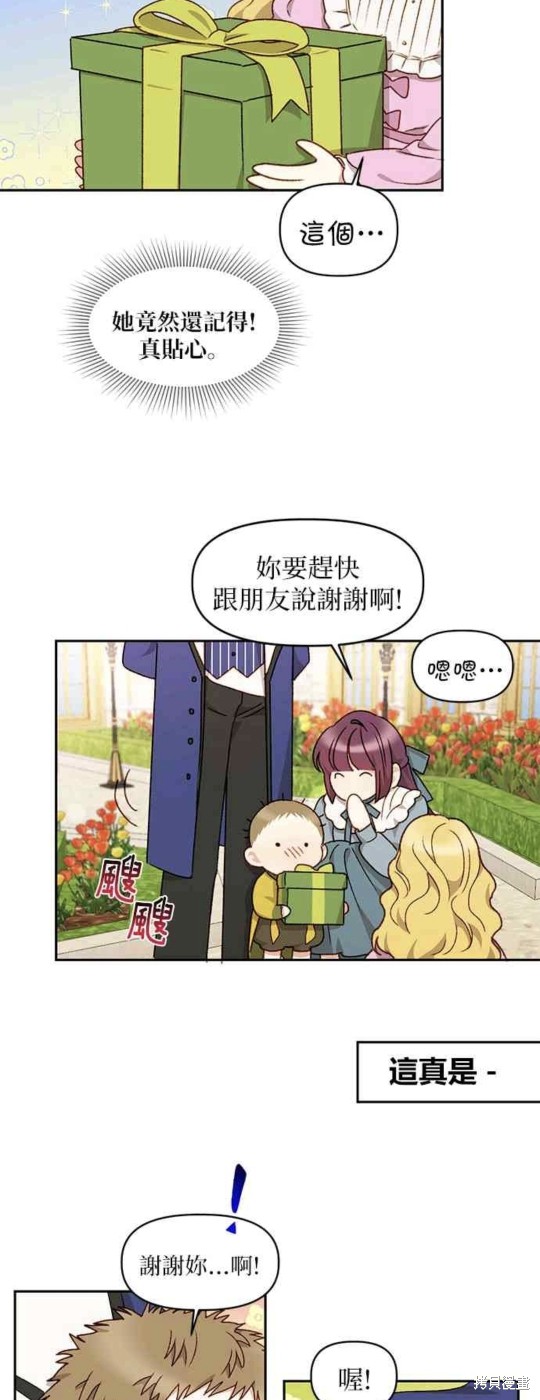 第23话33