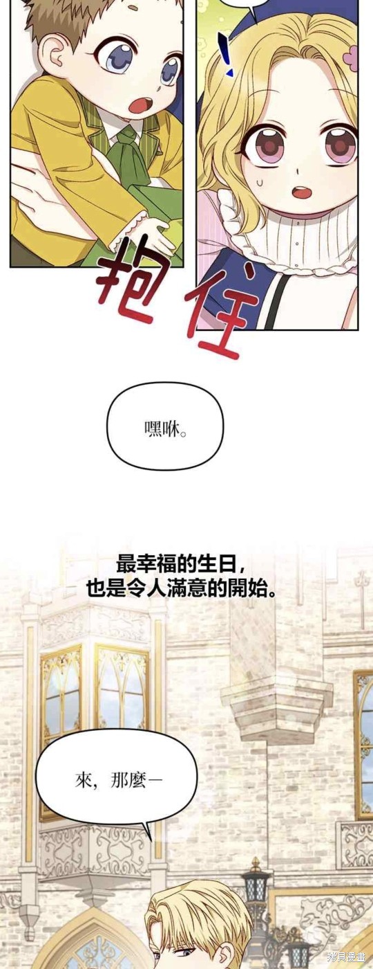 第23话34