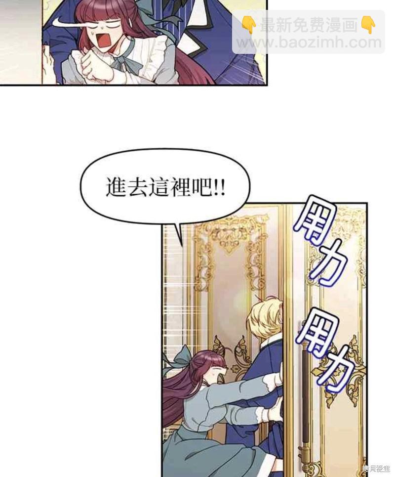 第24话11