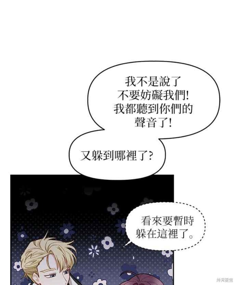第24话14