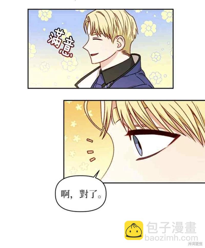 第24话17