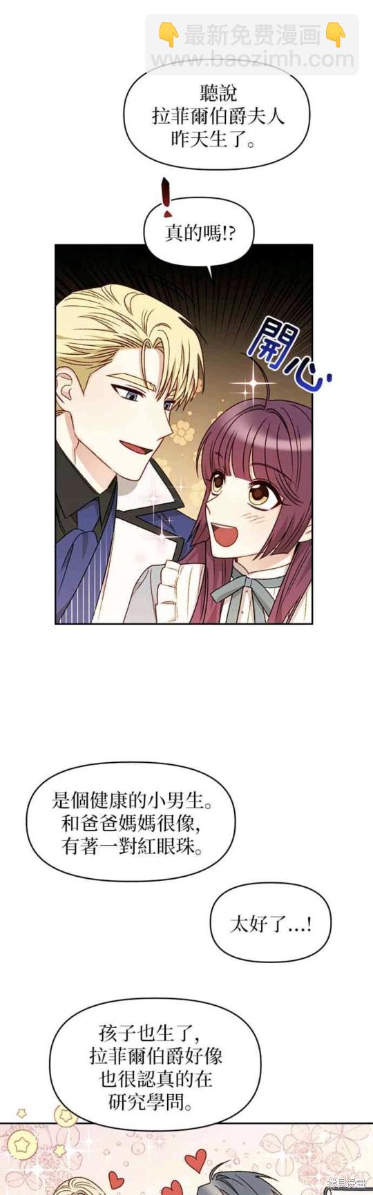 第24话18