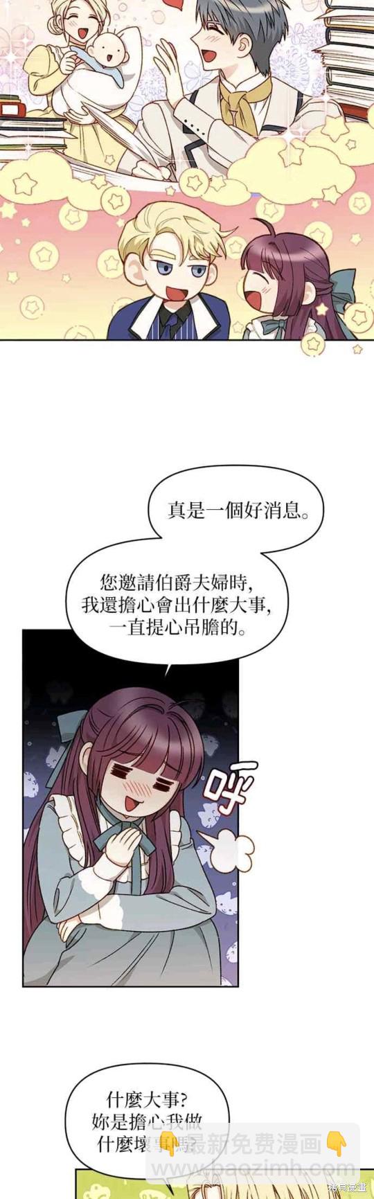 第24话19