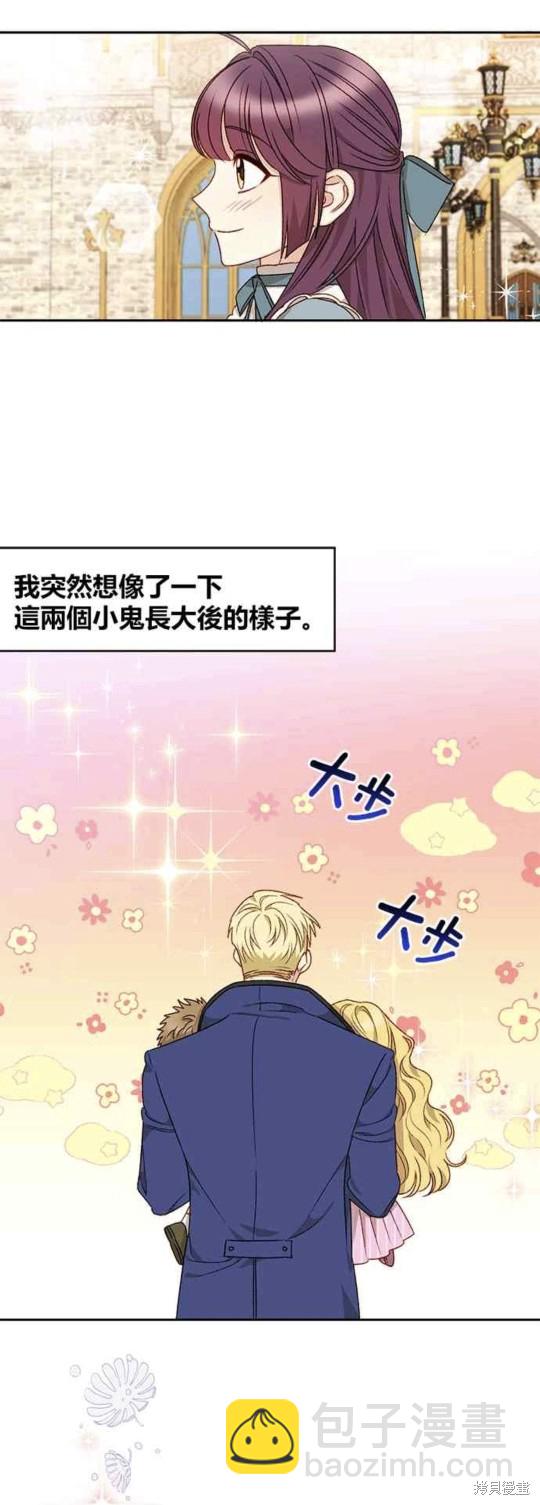 第24话2