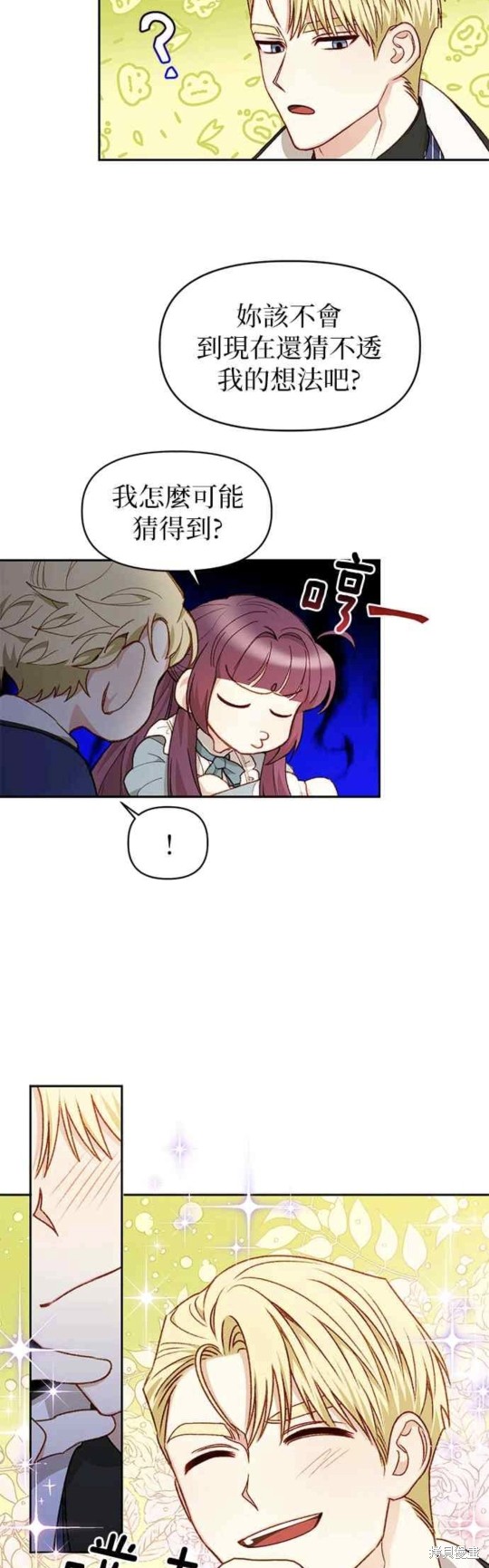第24话20