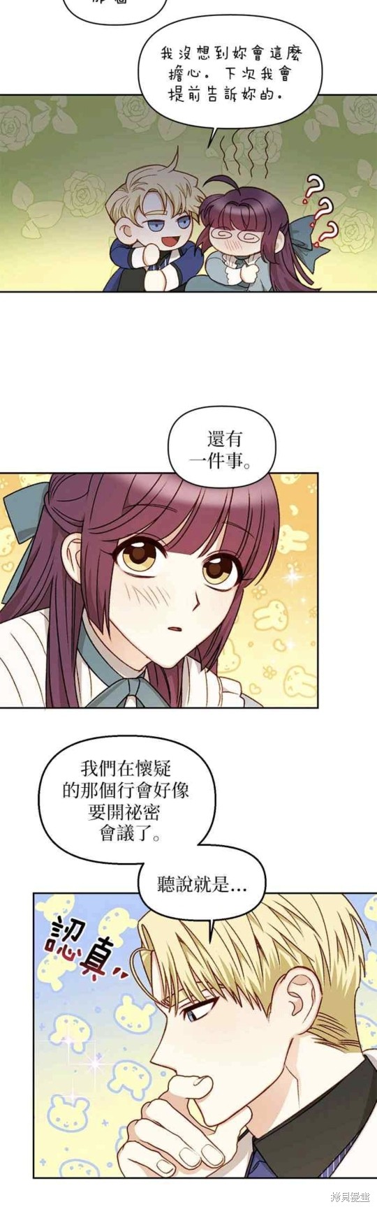 第24话22