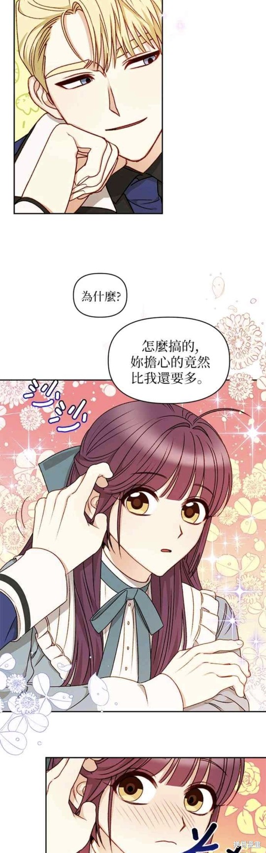 第24话24