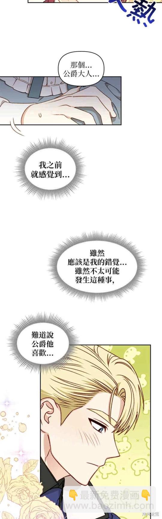 第24话25