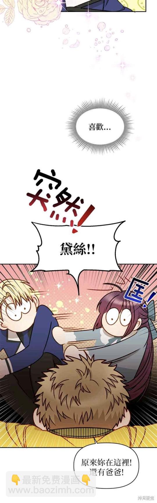 第24话26
