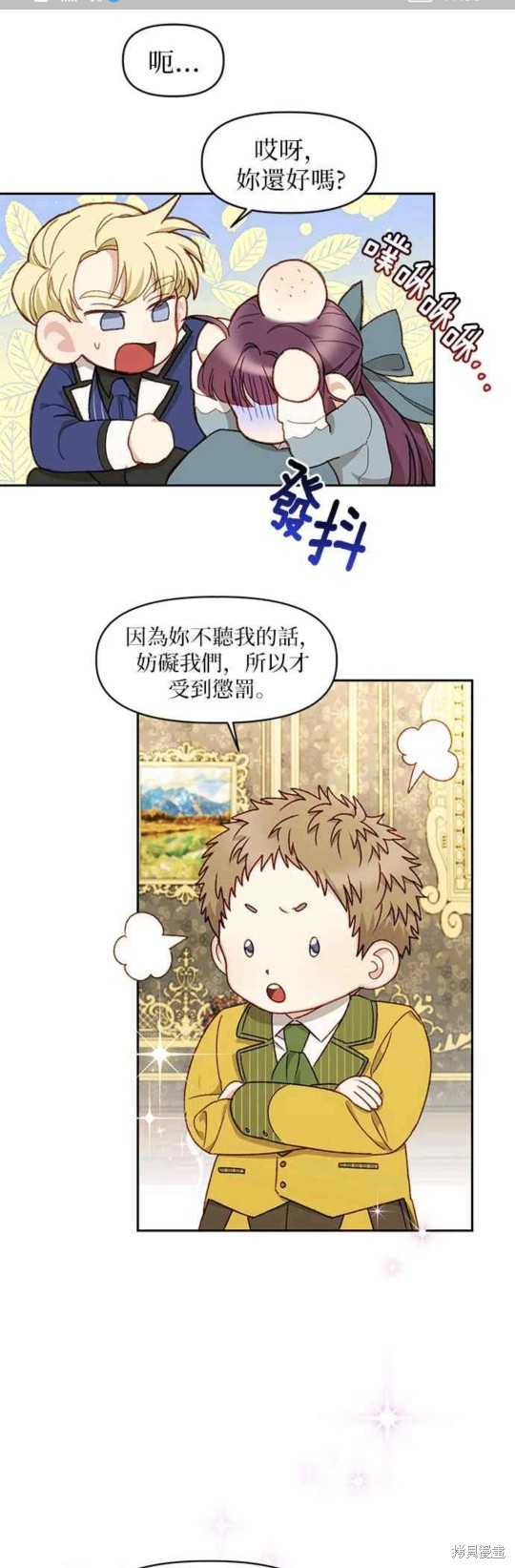 第24话27