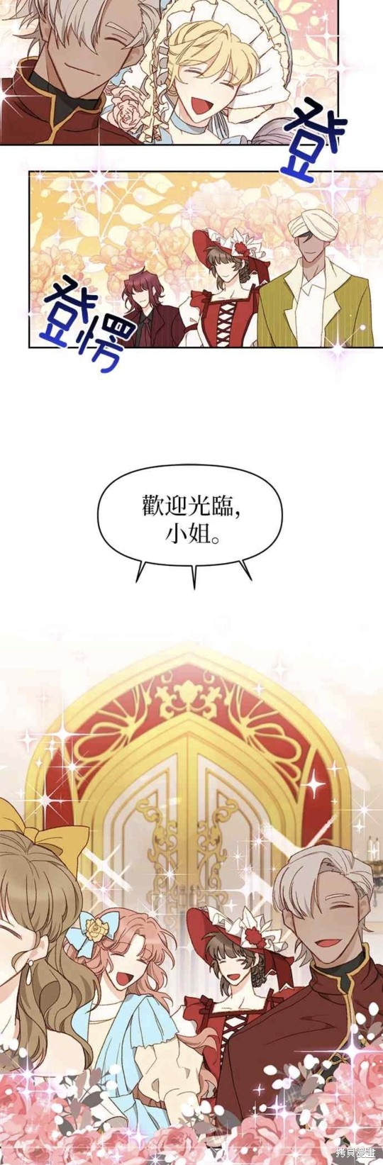 第24话30