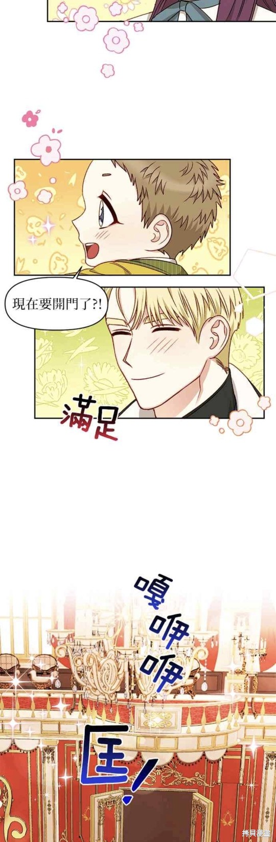 第24话33