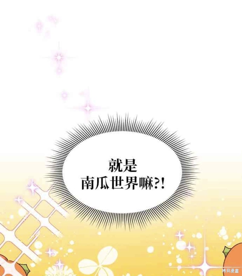 第24话36
