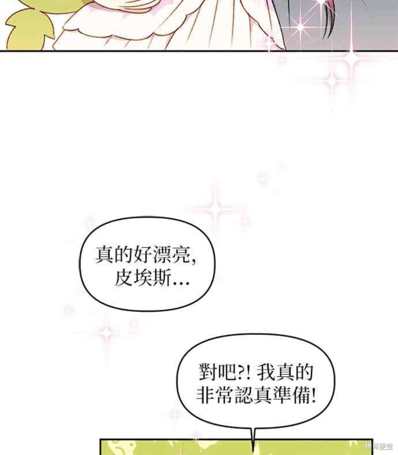 第24话38