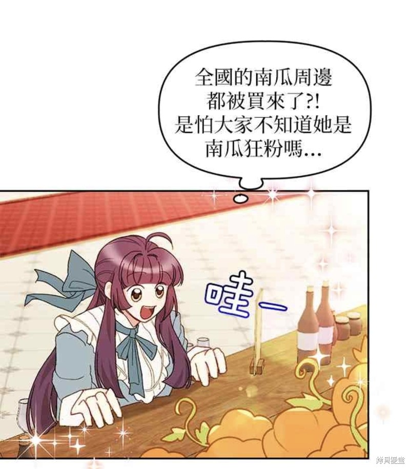 第24话40