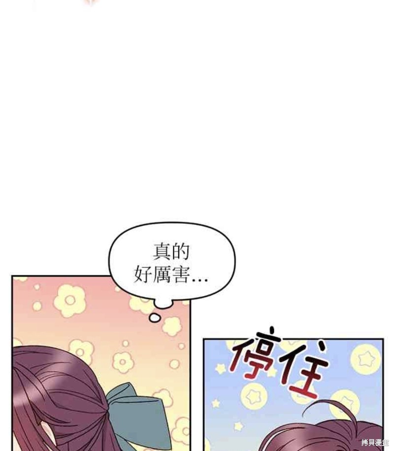 第24话41