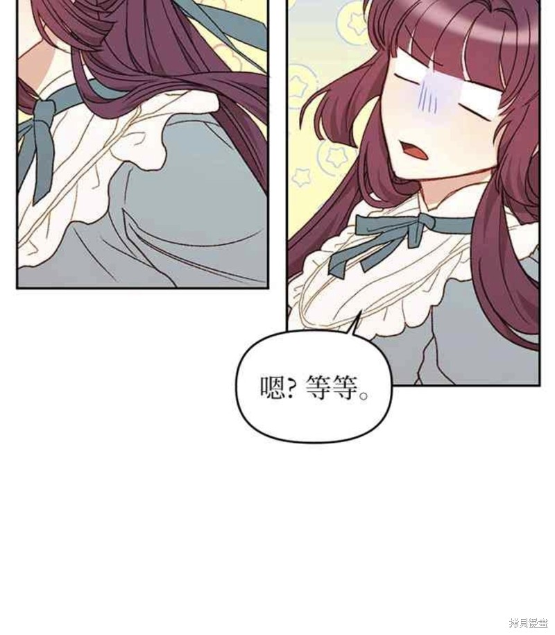 第24话42