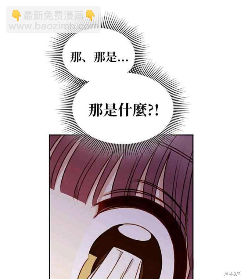 第24话43