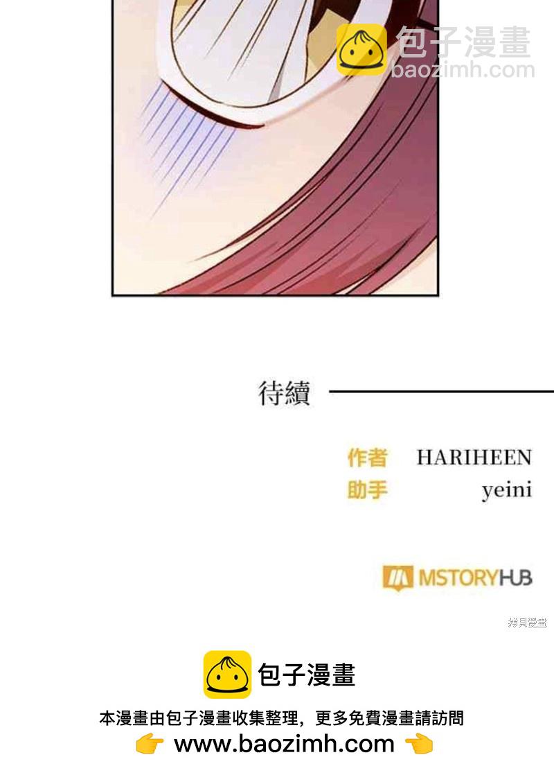 第24话44