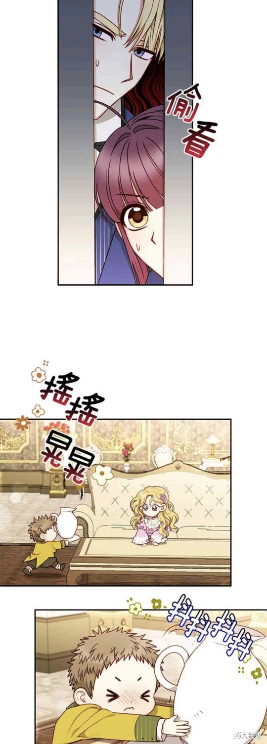 第24话7