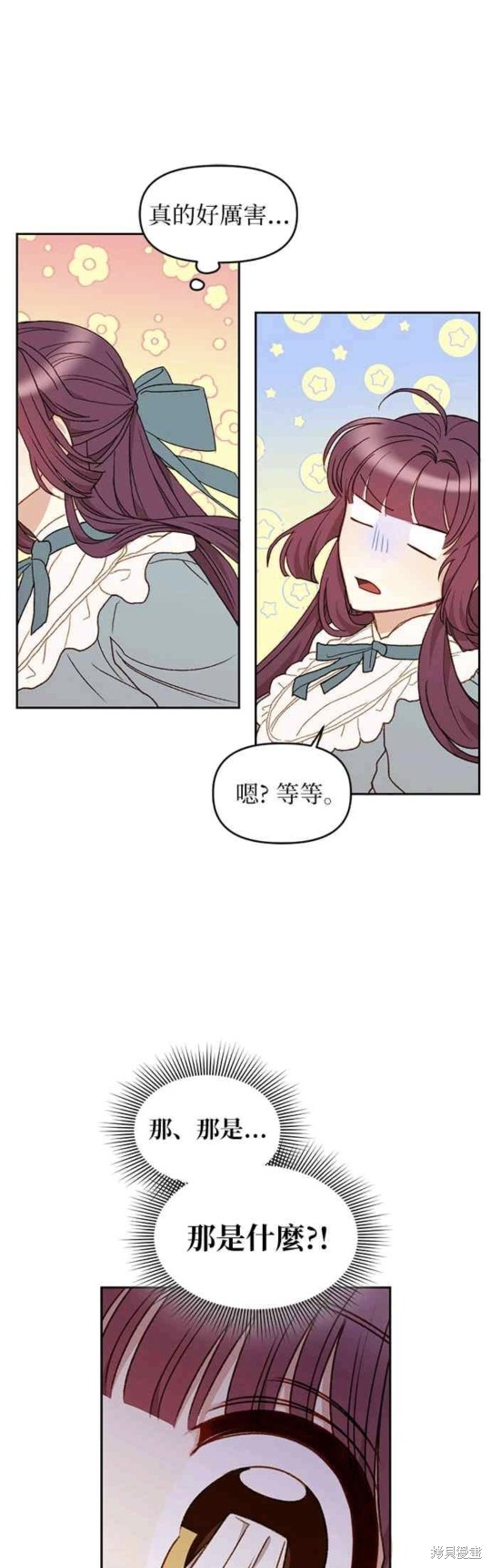 第25话0