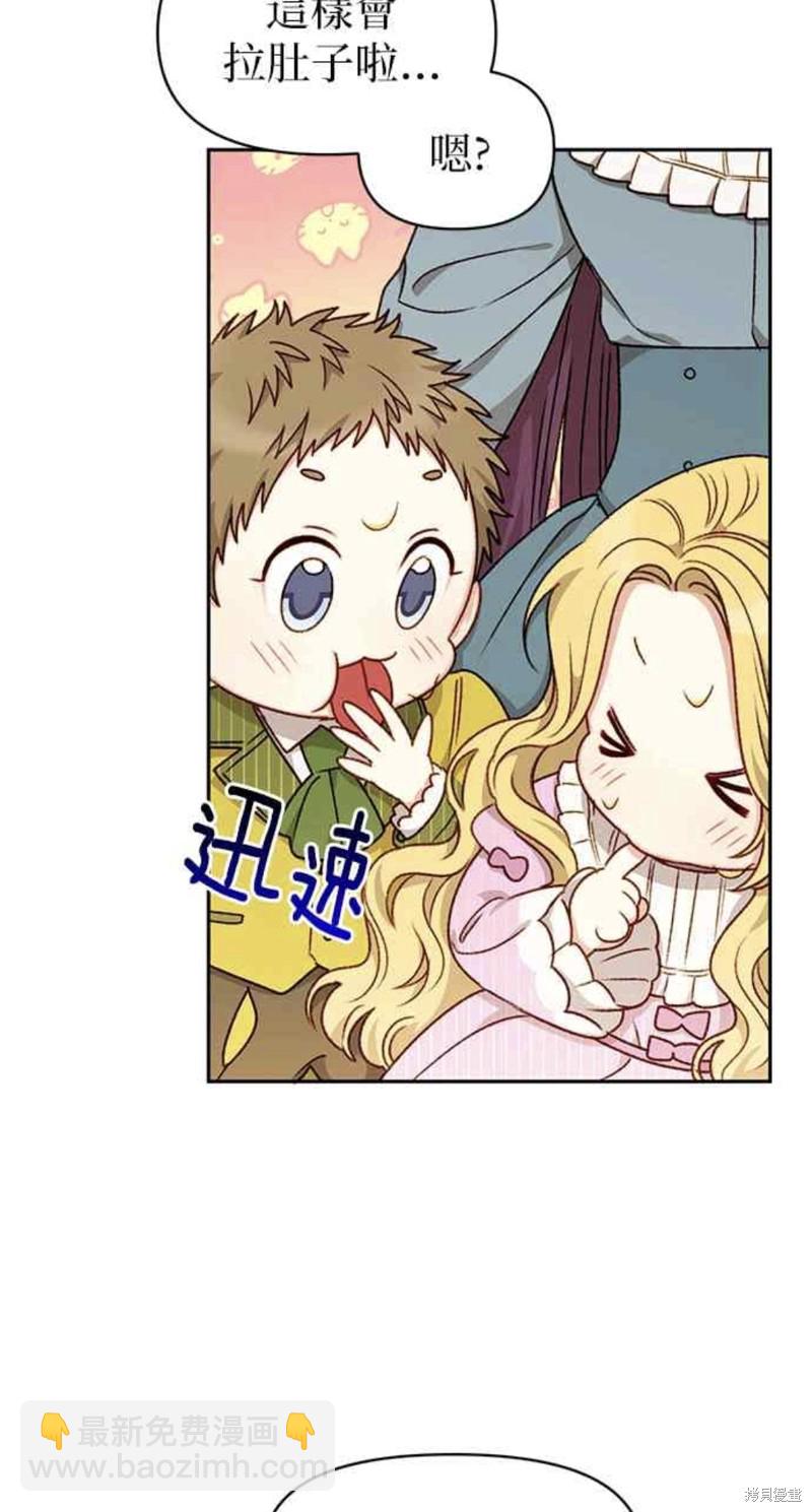 第25话10