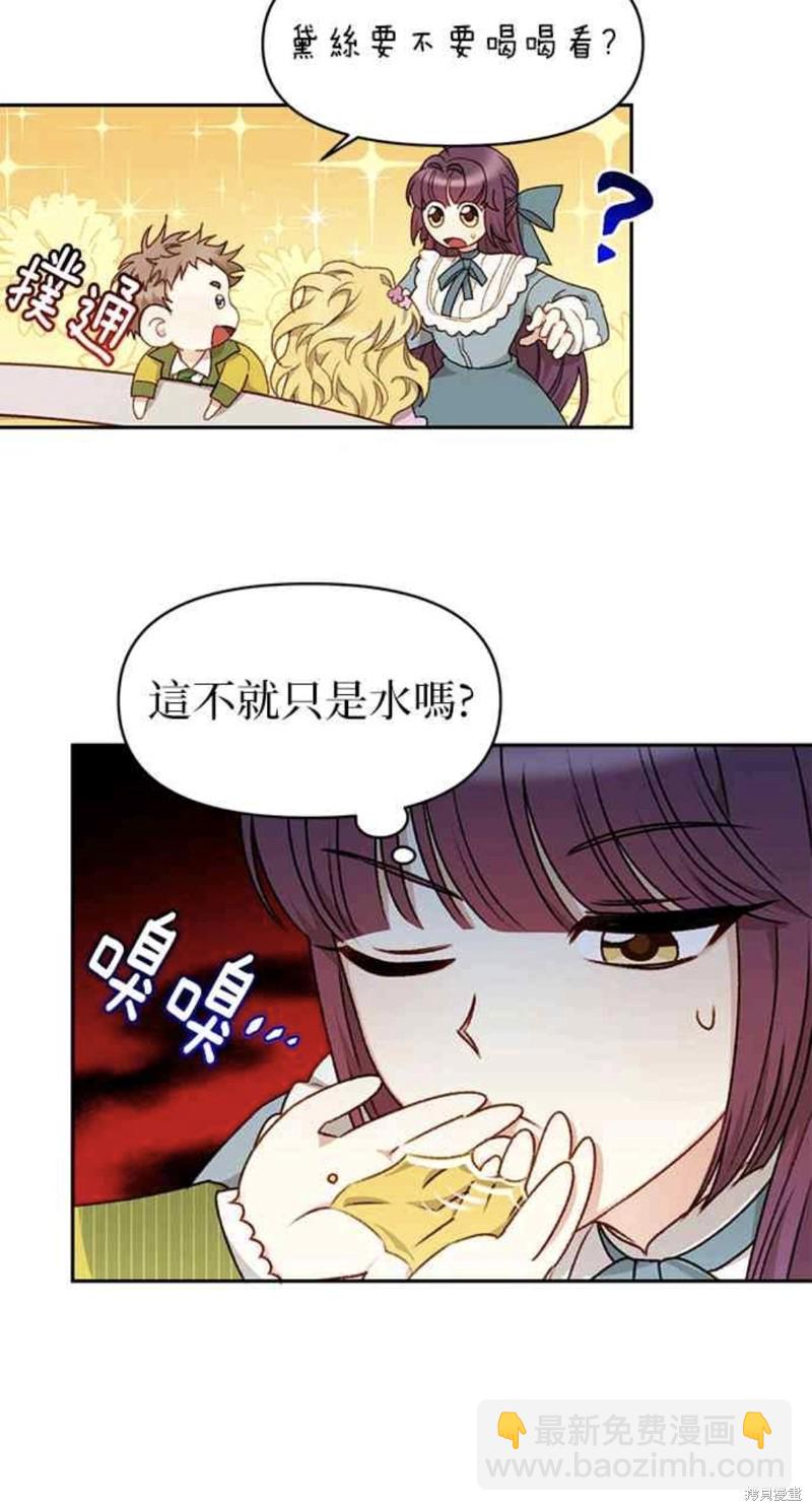 第25话11