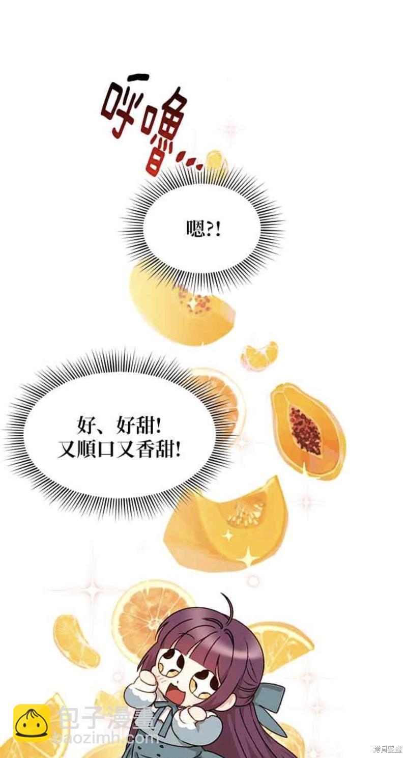 第25话12