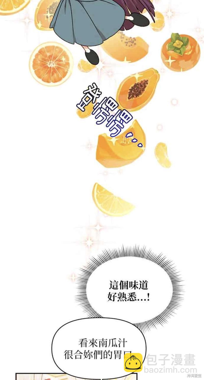 第25话13