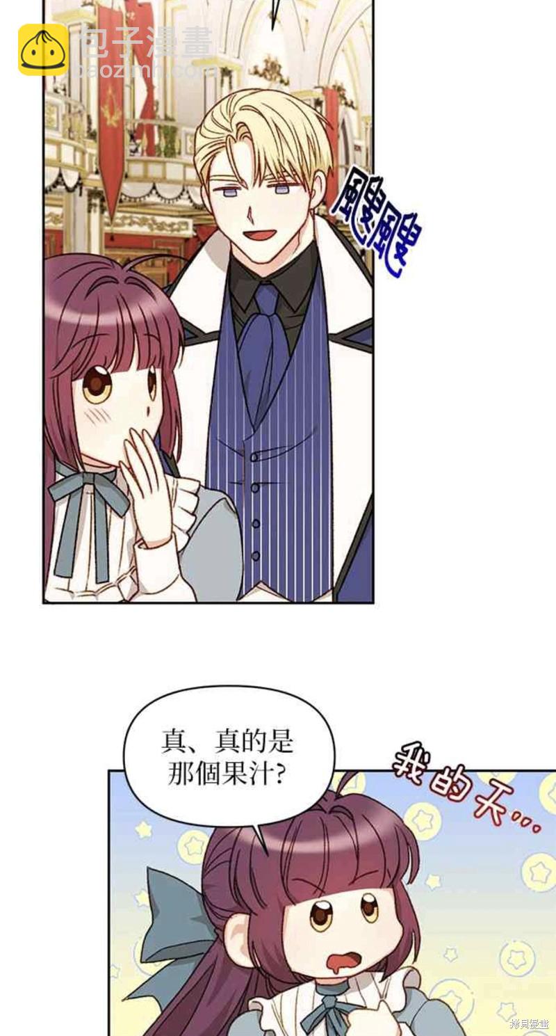 第25话14
