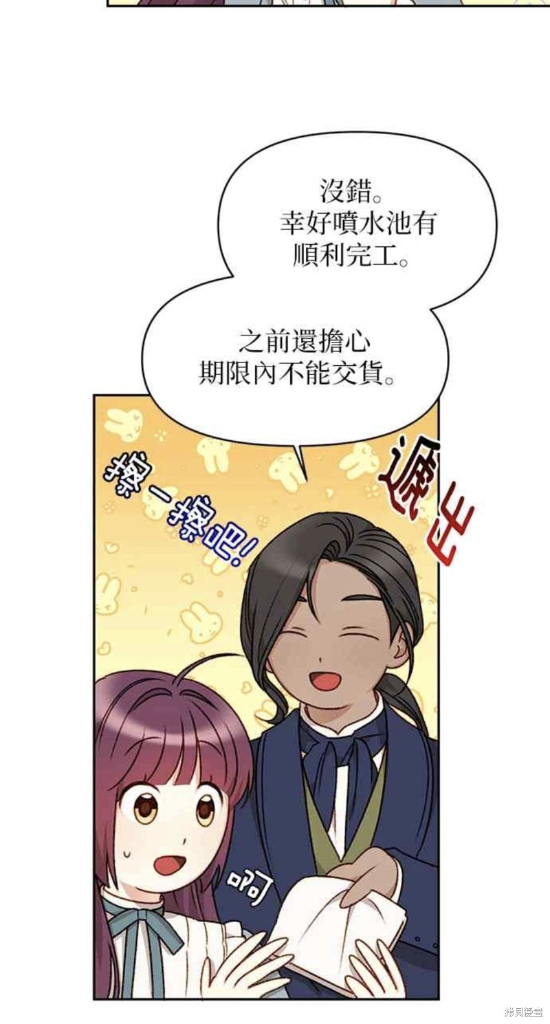 第25话15