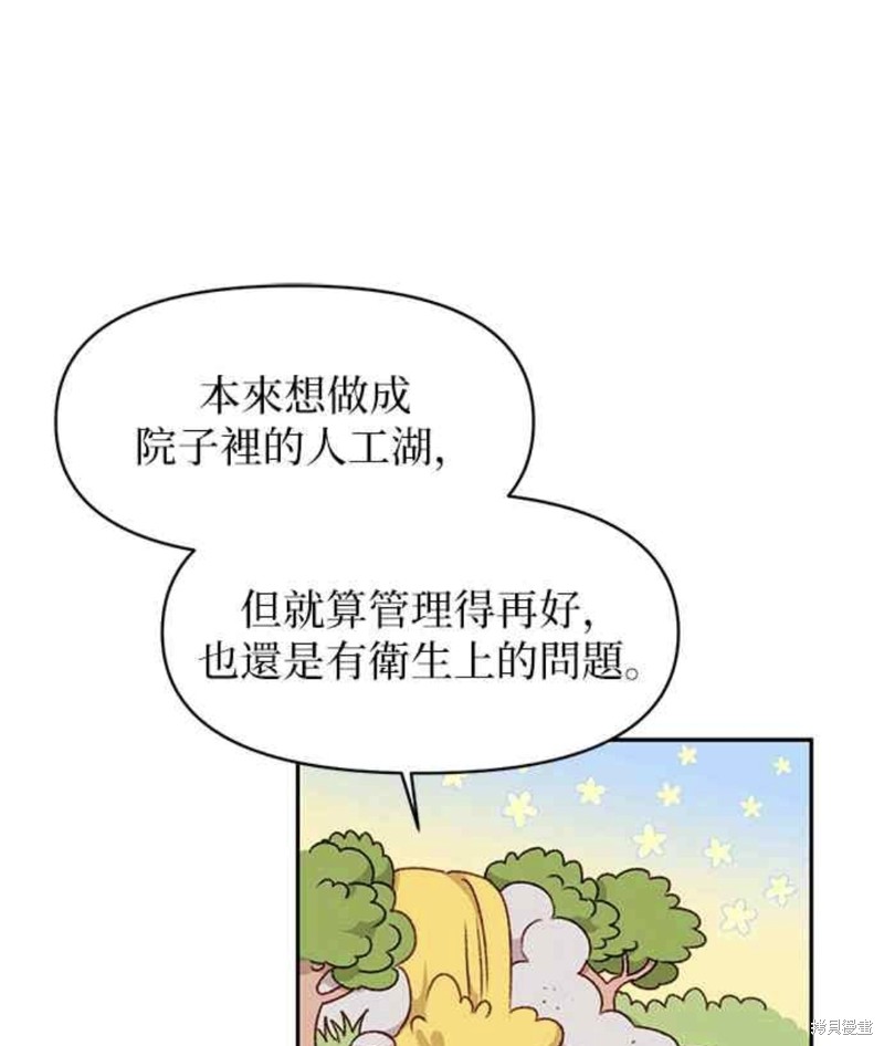 第25话18